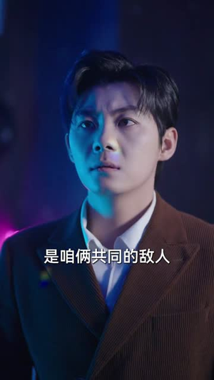 七载爱情，终成灰烬（75集）逆袭短剧