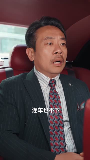 老婆，这江山我送你（62集）逆袭短剧