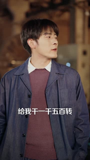 穿越59，开局获得签到系统（78集）穿越短剧