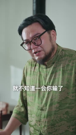 少年棋圣江流儿全集免费看 60集江流儿下棋教程 少年棋圣江流儿(60集)逆袭短剧
