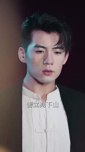 短剧隐世奇人闯都市61集全放送,隐世奇人都市风云录 隐世奇人闯都市(61集)逆袭短剧