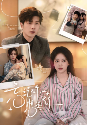 忘记你，想起你（70集）逆袭短剧