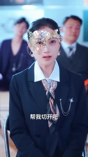 七年之约，正义不会缺席（83集）逆袭短剧