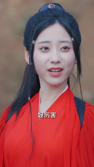 我道法通天老姐却劝我还俗（80集）仙侠短剧