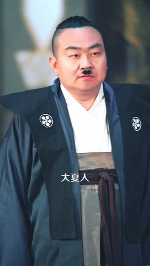 盗行天下（123集）逆袭短剧