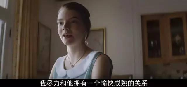 悬疑惊悚电影 安雅·泰勒-乔伊 奥利维亚·库克_安雅·泰勒-乔伊