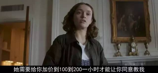 安雅·泰勒-乔伊_悬疑惊悚电影 安雅·泰勒-乔伊 奥利维亚·库克