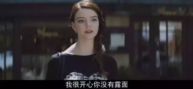 悬疑惊悚电影 安雅·泰勒-乔伊 奥利维亚·库克_安雅·泰勒-乔伊