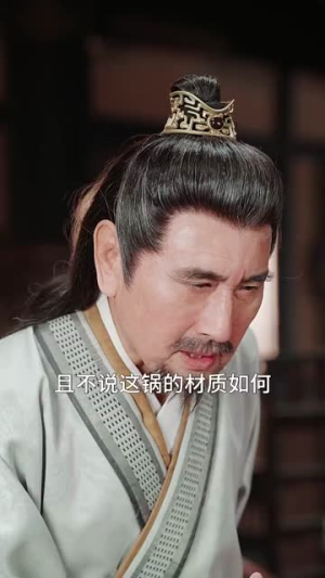 我法师加治疗，用七把剑不过分吧（70集）仙侠短剧