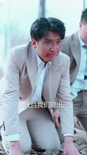 繁华谢后遇春风57集全免观看,全集免费短剧在线看 繁华谢后遇春风(57集)重生短剧