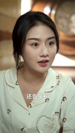 我带情绪系统,逼疯假千金63集在线观看全集免费播放 我带情绪系统,逼疯假千金(63集)逆袭短剧