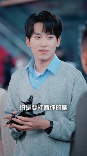 拒绝恋爱脑：重生搞事业（81集）重生短剧