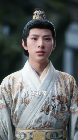 不当乖乖女，奔我青云志（80集）逆袭短剧